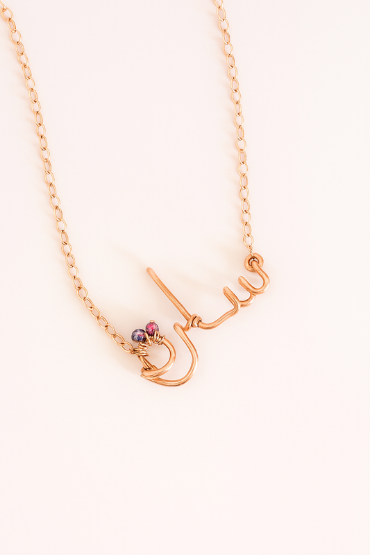 Arabic Wire Name Necklace